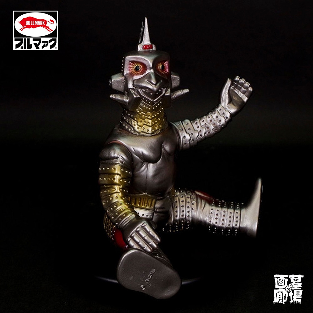 マルサン ソフビ M1号 ウルトラマン青色怪獣 ウインダム マルサン