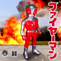 ソフビ/Planet-X プラネットエックス/キングジョー/ピンク｜墓場の画廊