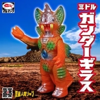 ソフビ/ブルマァク BULLMARK/流星人間ゾーン/ミドルガンダーギラス