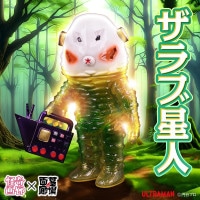 ソフビ/STRANGE GALLERY ストレンジギャラリー/メカゴジラ｜墓場の画廊