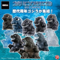 ソフビ/PLEX/ゴジラ ミニソフビクロニクル(Steel Beast)10個入りBOX