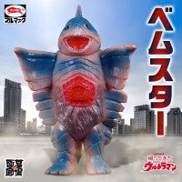 ソフビ/ブルマァク BULLMARK/流星人間ゾーン/ ガンダーギラス/イエロー