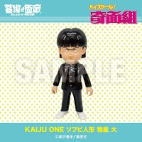 ソフビ/Kaiju One/月光仮面/蓄光｜墓場の画廊ONLINE STORE