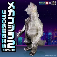 ソフビ/マルサン/ユニタング/蓄光｜墓場の画廊ONLINE STORE