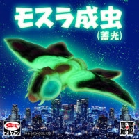 ブルマァク BULLMARK/ソフビ/大ウルトラセブン/オーロラカラー｜墓場の