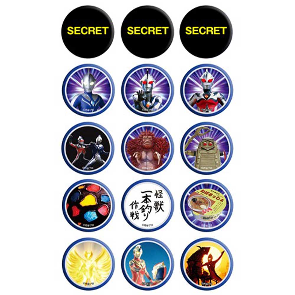 ウルトラマンコスモス/ブラインド缶バッジ/ウルトラマンコスモス