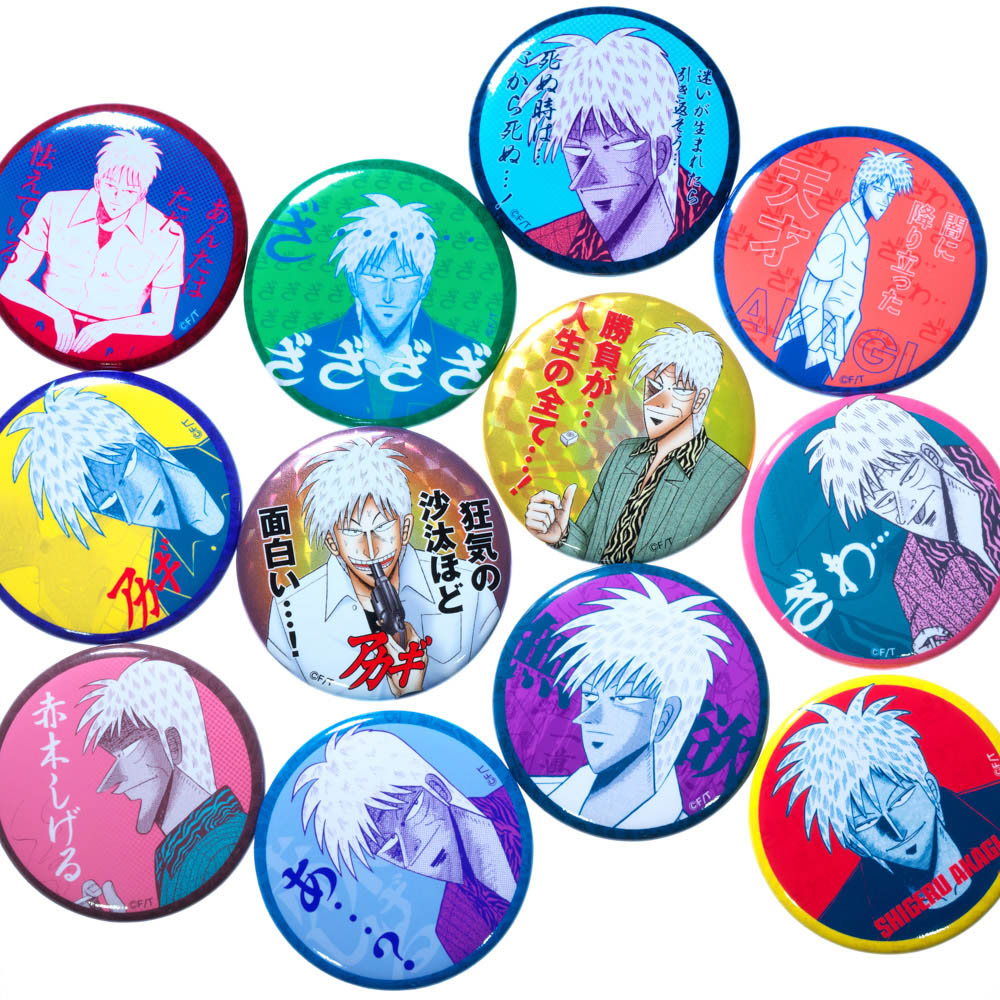 天・アカギ/ブラインド缶バッジ全12種(単品販売)｜墓場の画廊ONLINE STORE