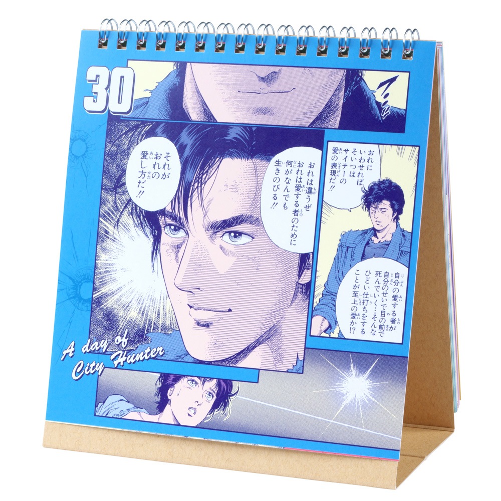 シティーハンター/日めくりカレンダー vol.2｜墓場の画廊ONLINE STORE