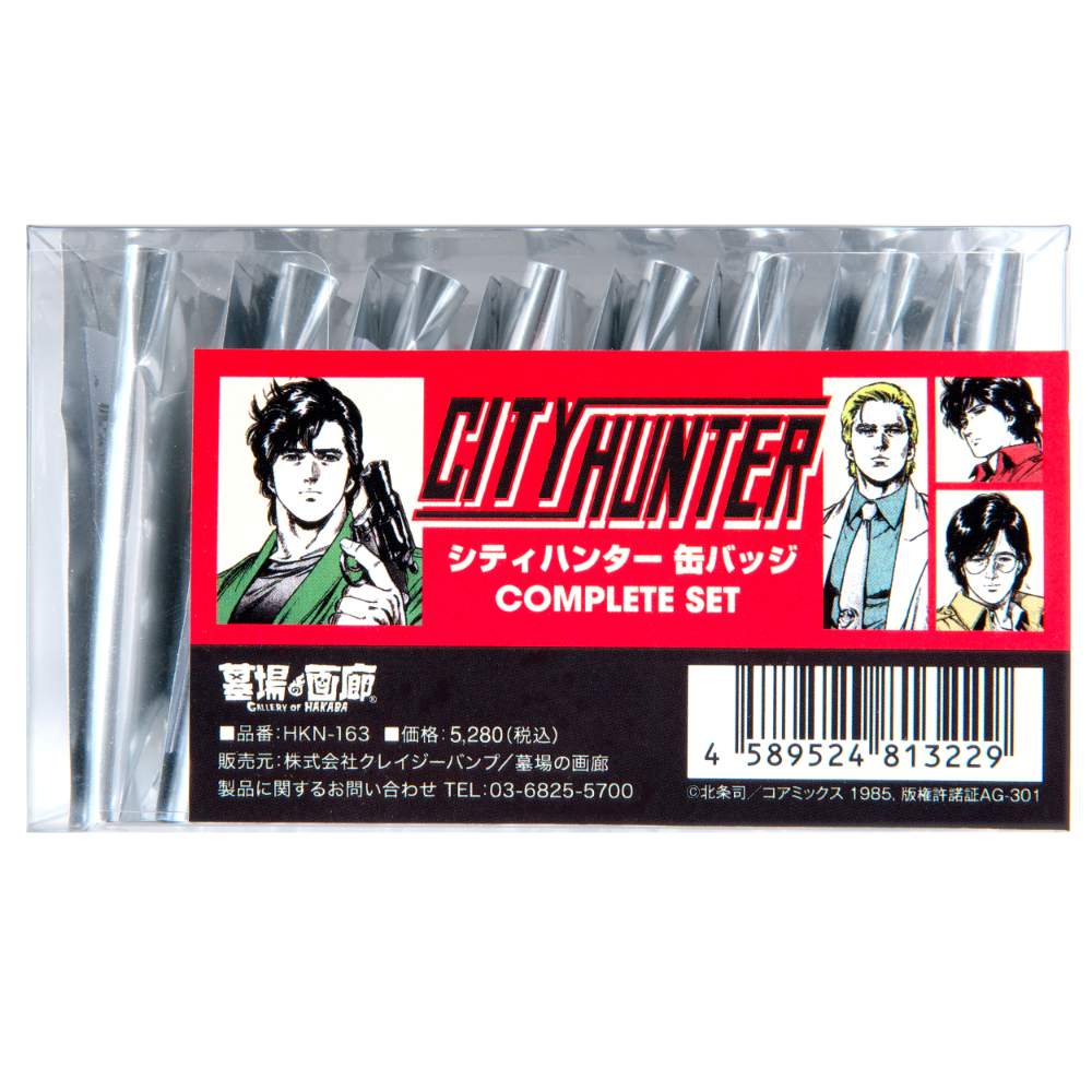 シティーハンター(CITY HUNTER)/冴羽リョウ 槇村香 ミック・エンジェル