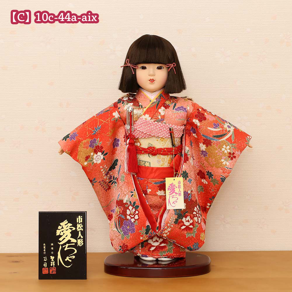 市松人形 齊藤公司作 10号 横幅35cm