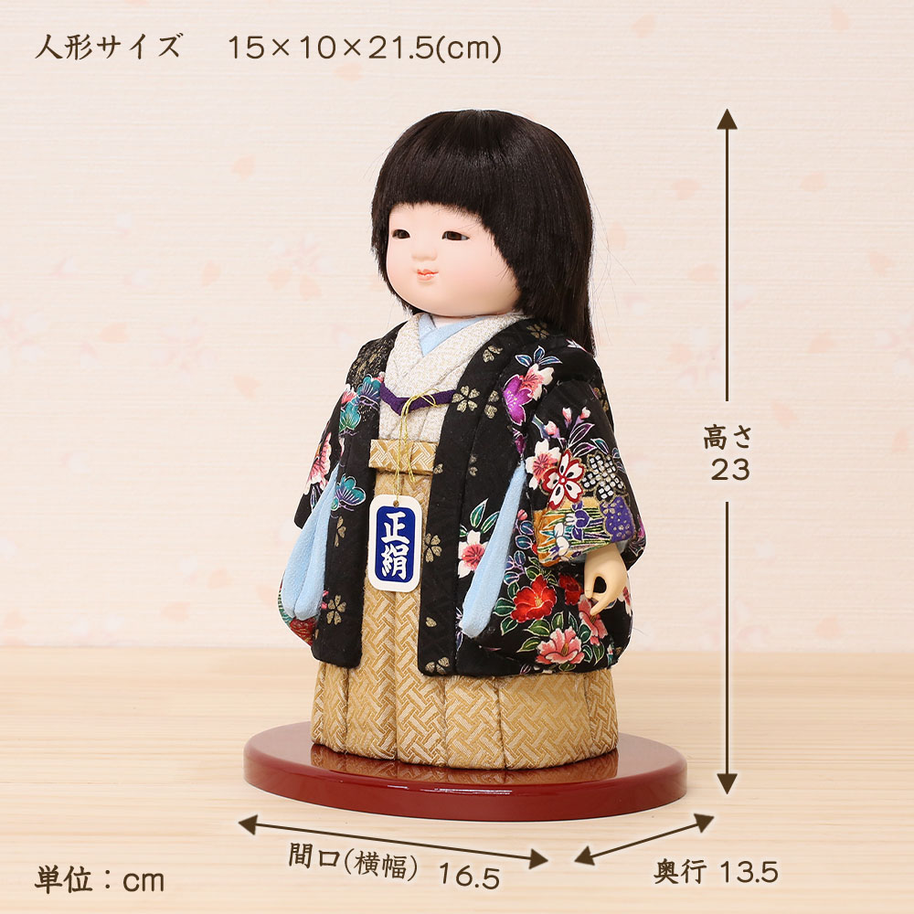 市松人形 齊藤公司作 ミニ松 正絹 口開き レザー 横幅16.5cm