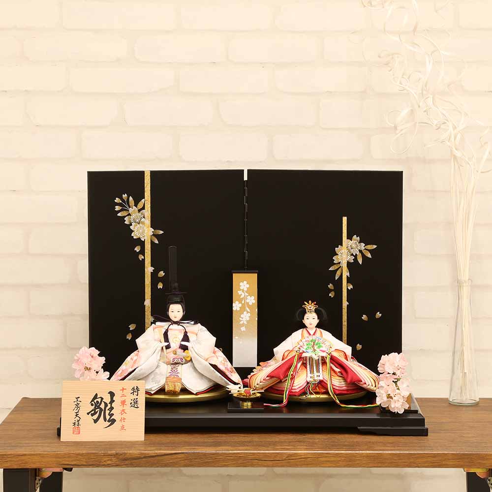 13_000000005698.jpg?1706250466