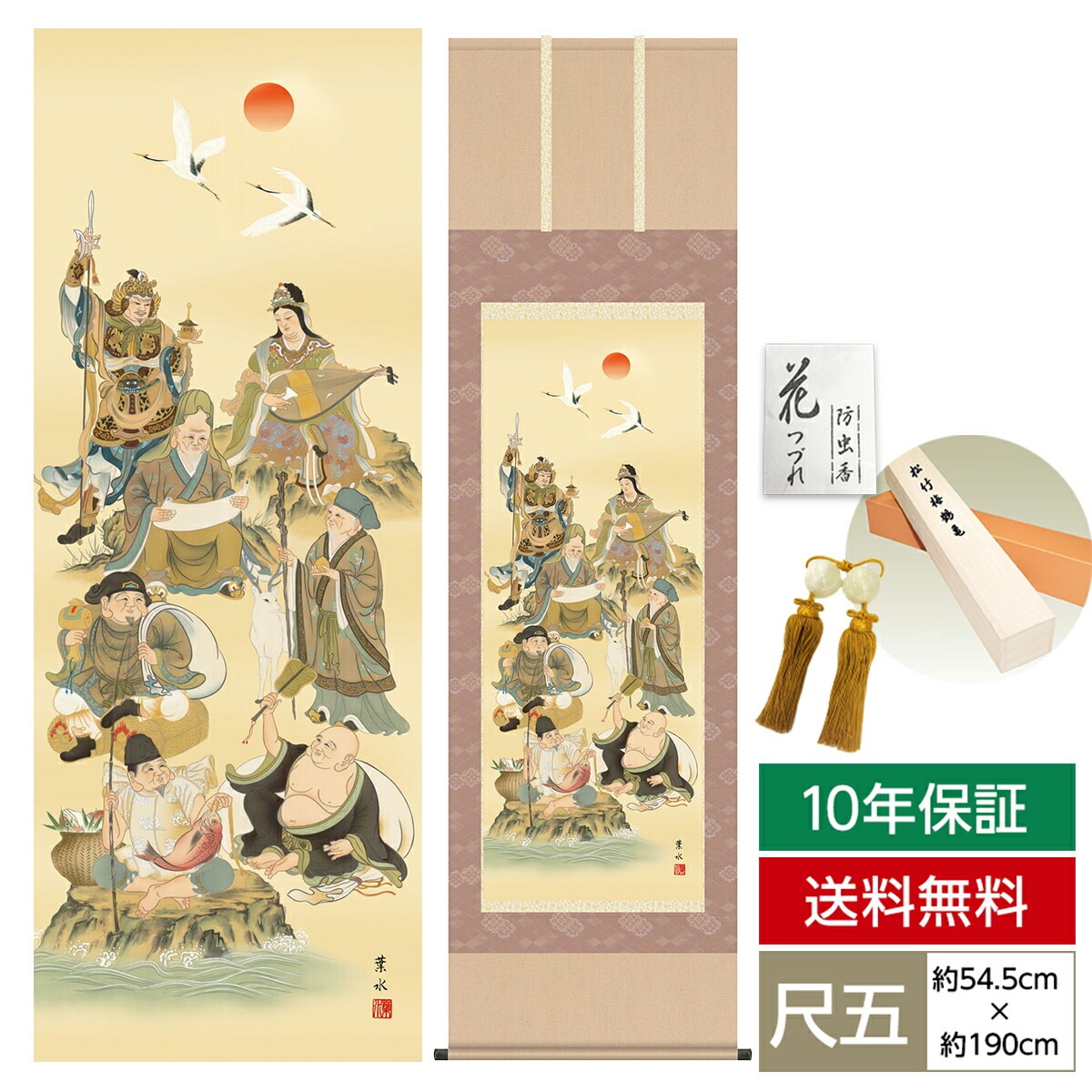 2_000000005791.jpg?1692941316