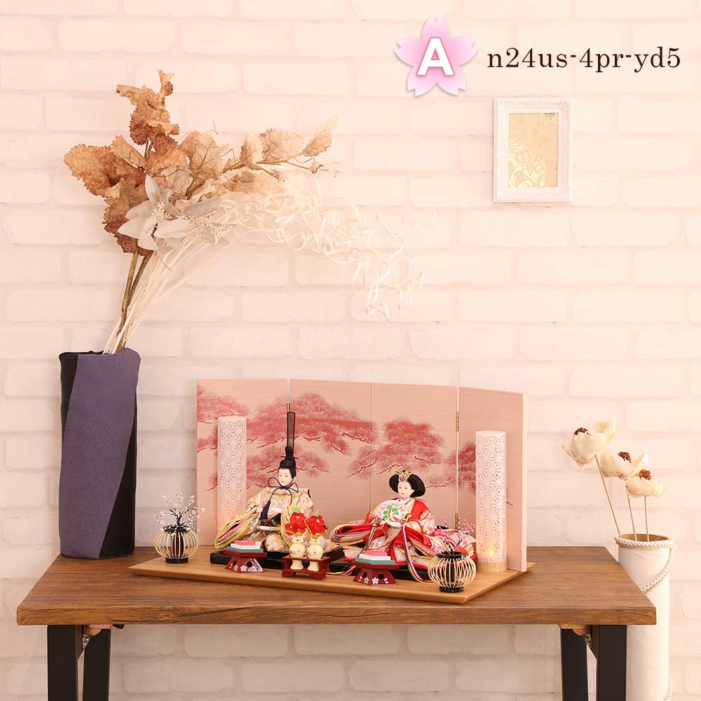 12_000000007518.jpg?1706257420