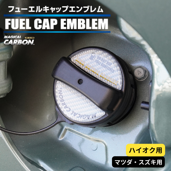 ハセ・プロ公式 オンラインショップ 本店 | 【マジカルカーボン