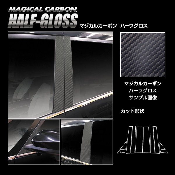 ハセ・プロ公式 オンラインショップ 本店 | 【通販限定】マジカル