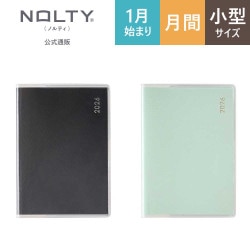 2026年1月始まり PAGEM by NOLTY(ノルティ) ペイジェムメモリー（日記