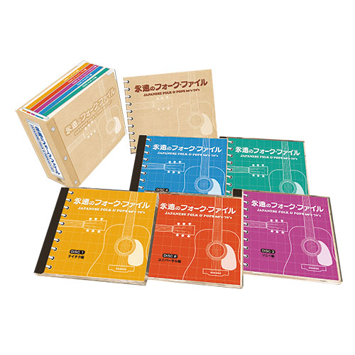 THEフォーク・コンサート 実況録音盤ロイヤルBOX CD 5枚組