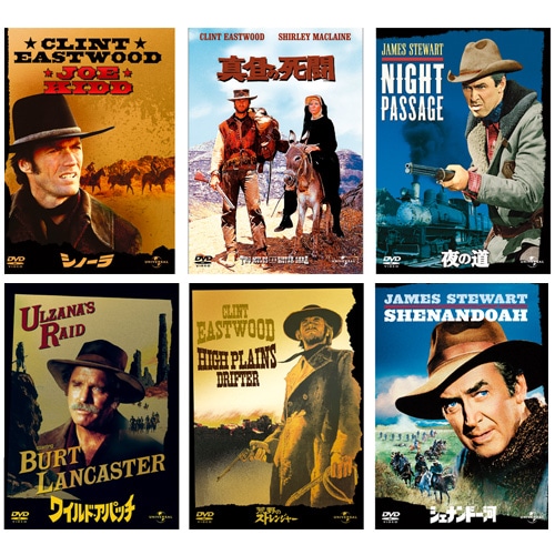 名作西部劇 DVD 6枚セット【ポイント5％還元中】 : 名作西部劇 DVD 6