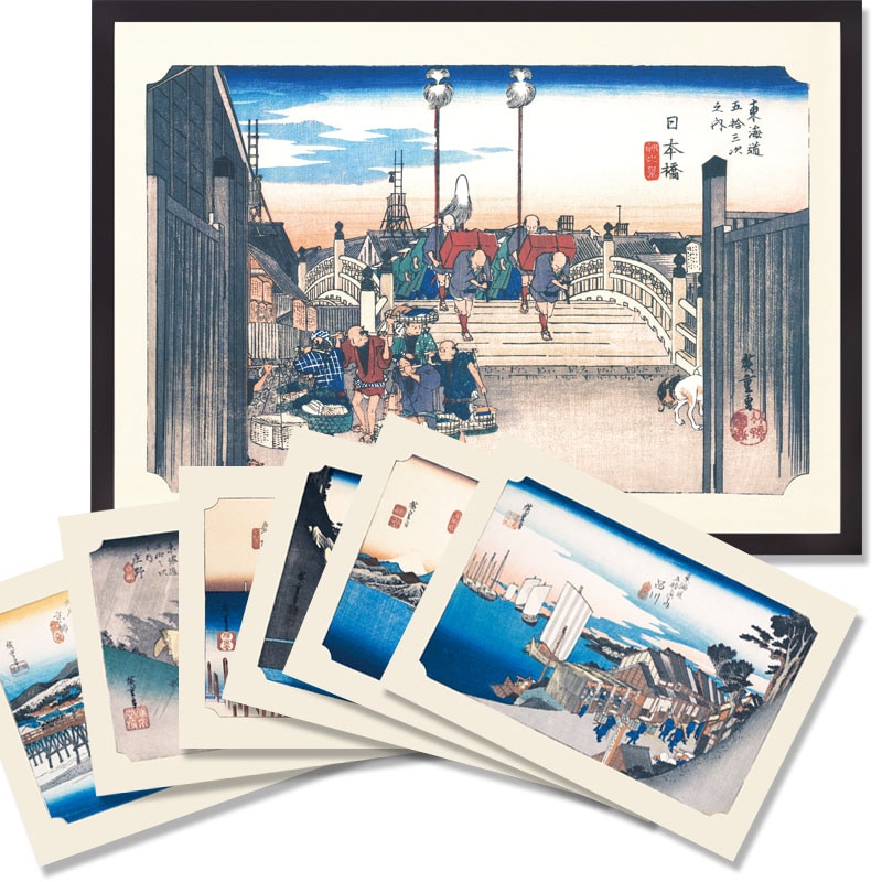 歌川広重 東海道五十三次 浮世絵 全五十五図 完全コレクション 豪華