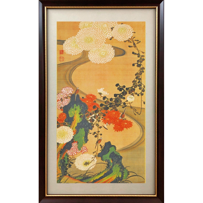 菊花流水図 額装 伊藤若冲 動植綵絵 複製コレクション 第三集 美術品