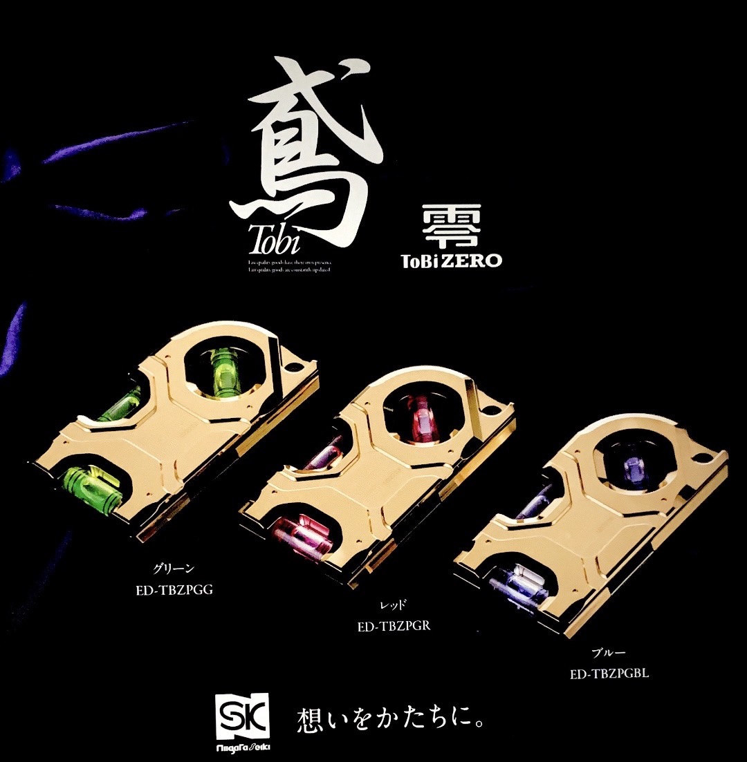 新潟精機×EBISU(エビス) 鳶レベル零 | メーカー一覧,SK(新潟精機