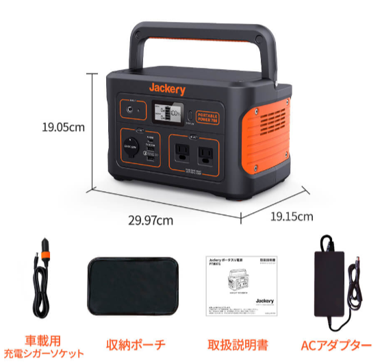 発電機・ポータブル電源 Jackerwy Jackery Japan ヤフーショッピング店