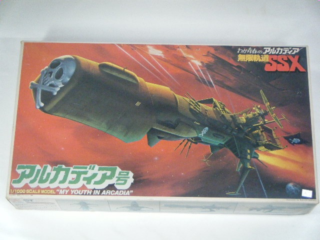 アルカディア号 （バンダイ） 36342-1500 1/1000 | アニメ関連