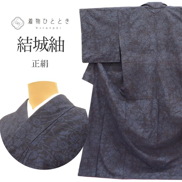 紬,リサイクル紬 - リユース・ 中古着物の通販おすすめ,リサイクル