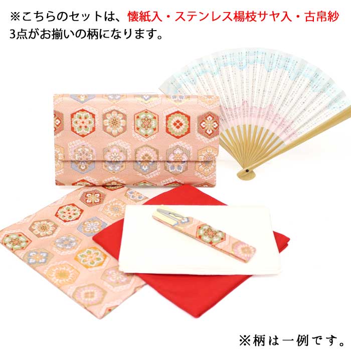 ほんぢ園限定 オリジナル 茶道 裏千家 入門 おすすめ 6点セット