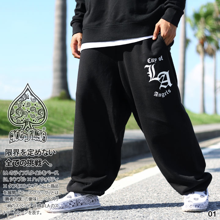 ACE FLAG スウェットパンツ 裏パイル メンズ 黒/青 大きいサイズ