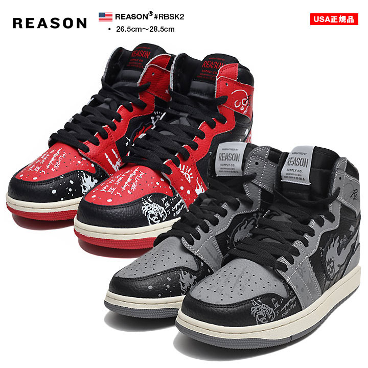 REASON スニーカー ハイカット バッシュ ハイカットスニーカー 本革