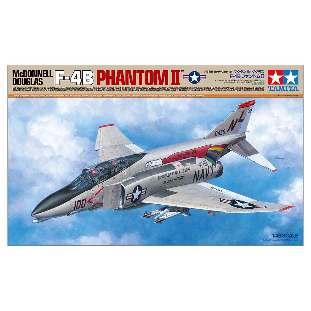 61121 マクダネル・ダグラス F-4B ファントムII | タミヤ TAMIYA