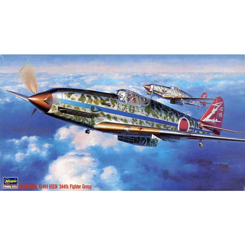 JT14 川崎 キー61-I 三式戦闘機 飛燕 1型丁 “244戦隊” | ハセガワ
