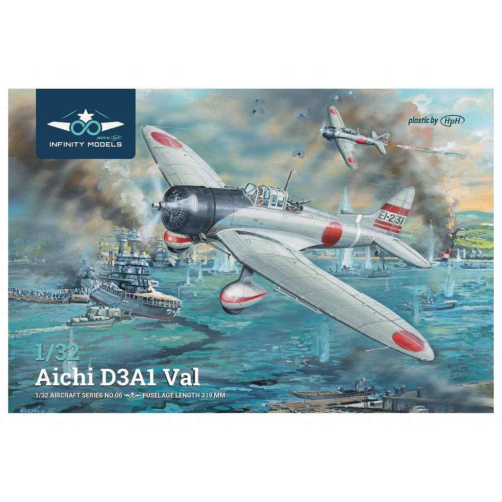 爆撃機プラモデルスーパーラビット 日本海軍 0124o103 プラモデル通販