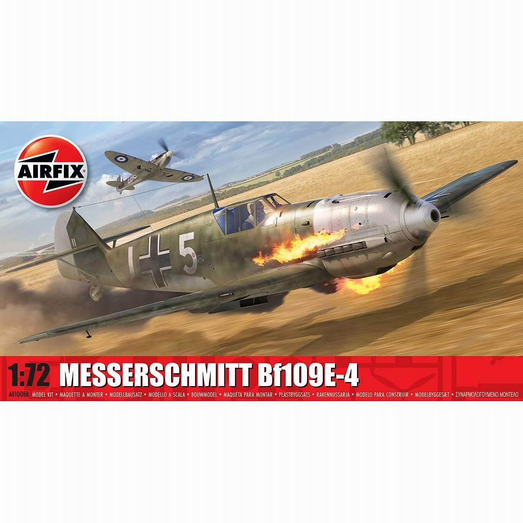 A01008B メッサーシュミット Bf109E-4 | エアフィックス AIRFIX