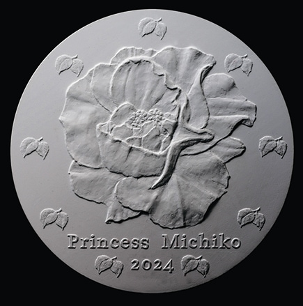 お取り寄せ】上皇后陛下卆寿記念メダル 純金・純銀記念メダル | 記念