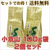 抹茶 小倉山 150g缶 山政小山園 京都 宇治 | 抹茶150g缶 - CHATOWA 茶