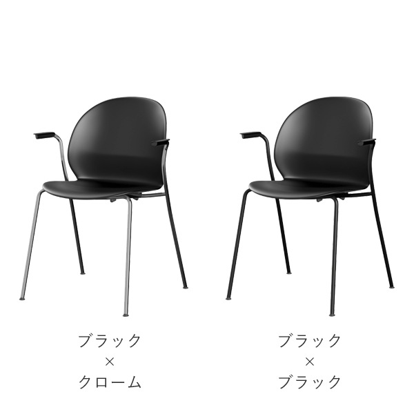 N02 RECYCLE ARM CHAIR（エヌ02 リサイクル アームチェア） / FRITZ