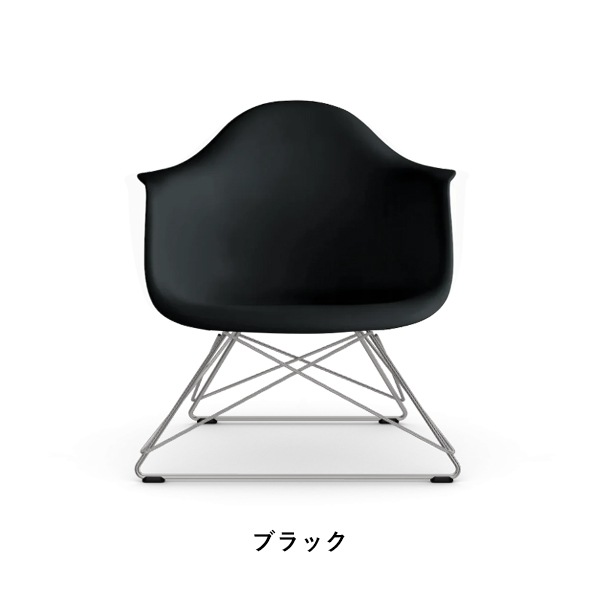 Eames Plastic Armchair Low Wirebase（イームズ プラスチック アーム