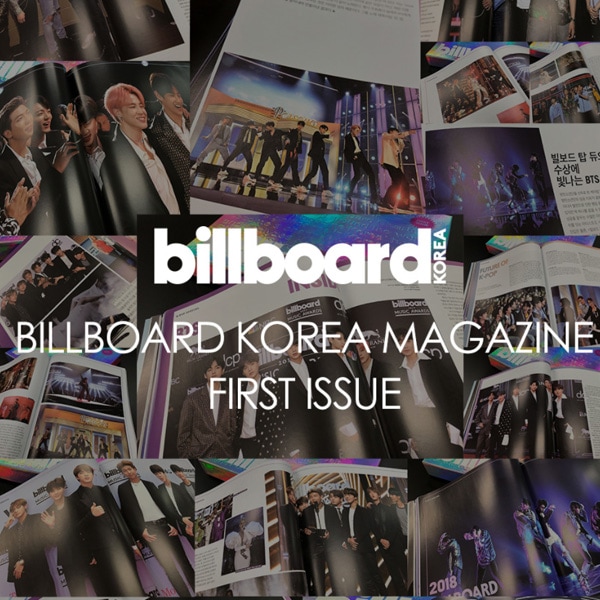 billboard Korea (ビルボード・コリア)1号 特別版 防弾少年団(BTS)表紙