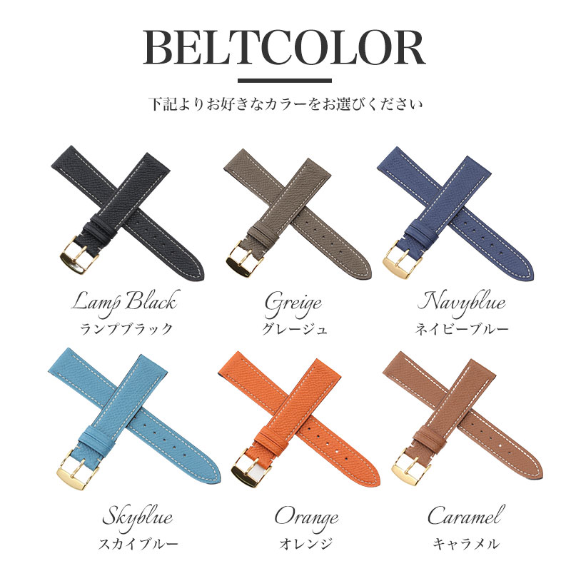 セイコー 対応】SEIKO ワープロラックス レザー ベルト 腕時計 替え