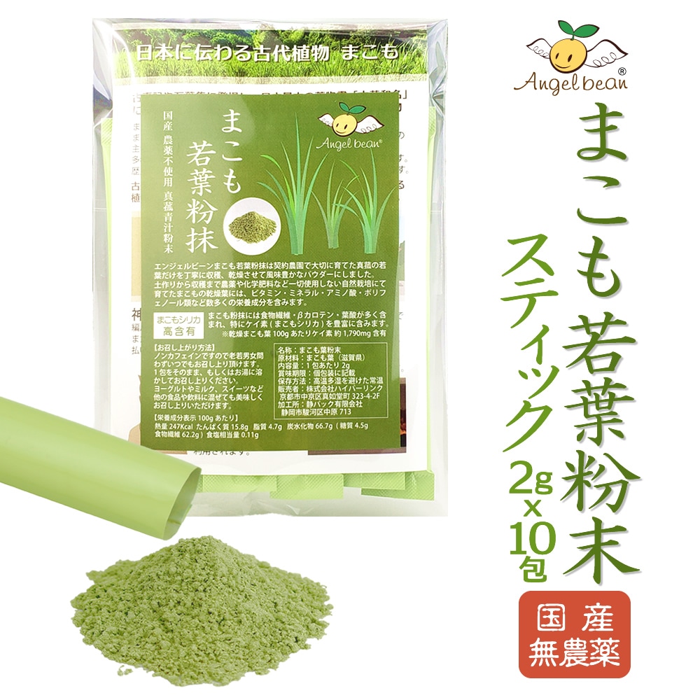 nicoさま専用（完全乾燥真菰葉） b4abc36b106dc631b044114a65f849