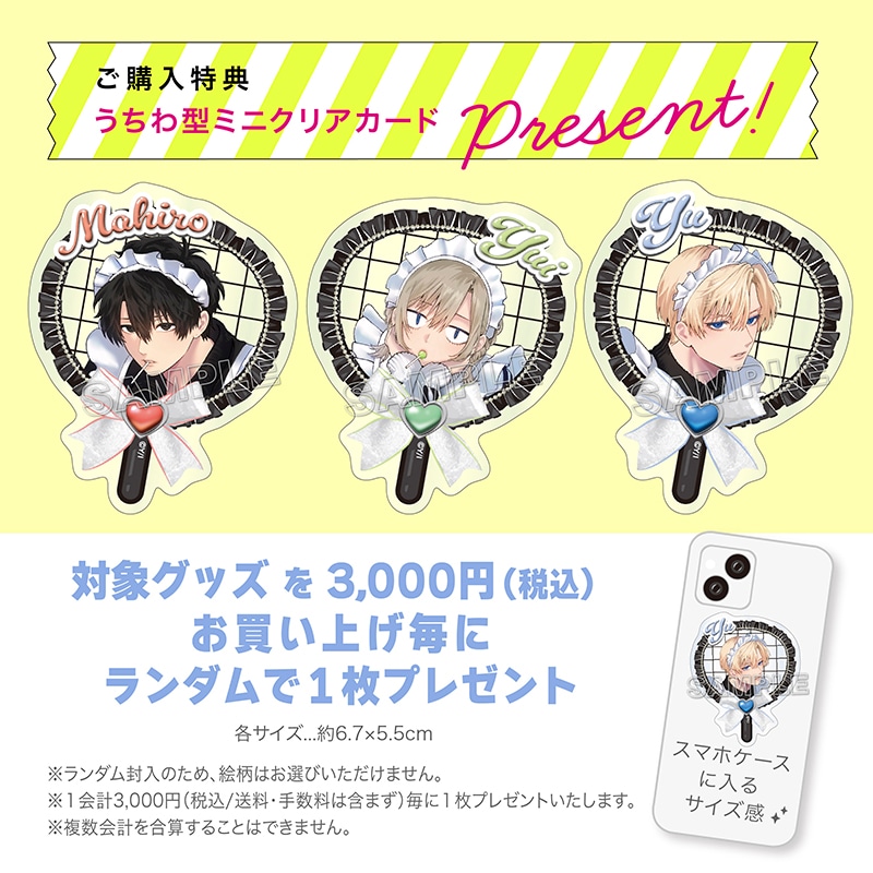 予約販売】〈SSM_MJ〉【妹はシスコン兄がめんどくさい】アクリル