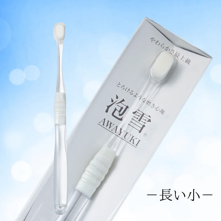 泡雪 犬用 日用品 プラチナナノ歯ブラシ AWAYUKI 長い小サイズ オール