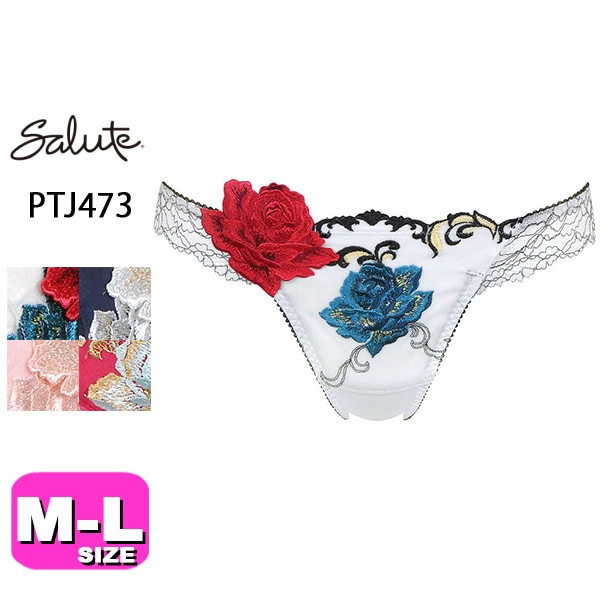 美品2点サルート⭐同シリーズ、キャミソール＆スリップ⭐ピンク色