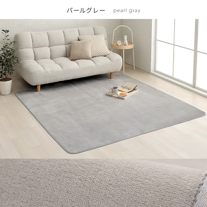 洗える ラグ ピオニー 抗菌防臭 滑り止め 円形 楕円形｜イケヒコ公式通販