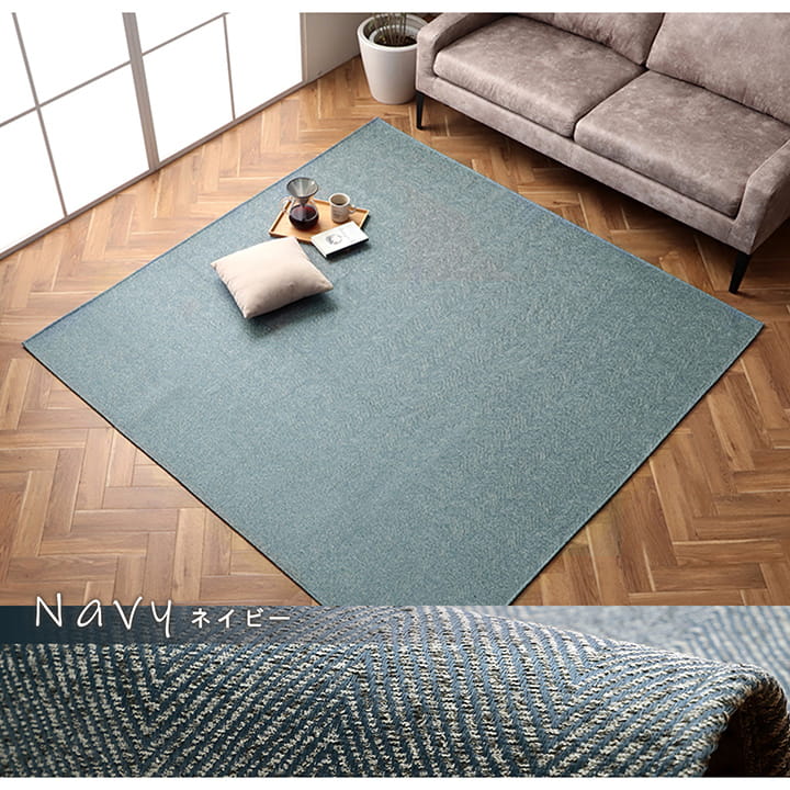 ラグ カーム 洗濯機丸洗い 撥水 滑り止め ジャカード 無地調 シンプル