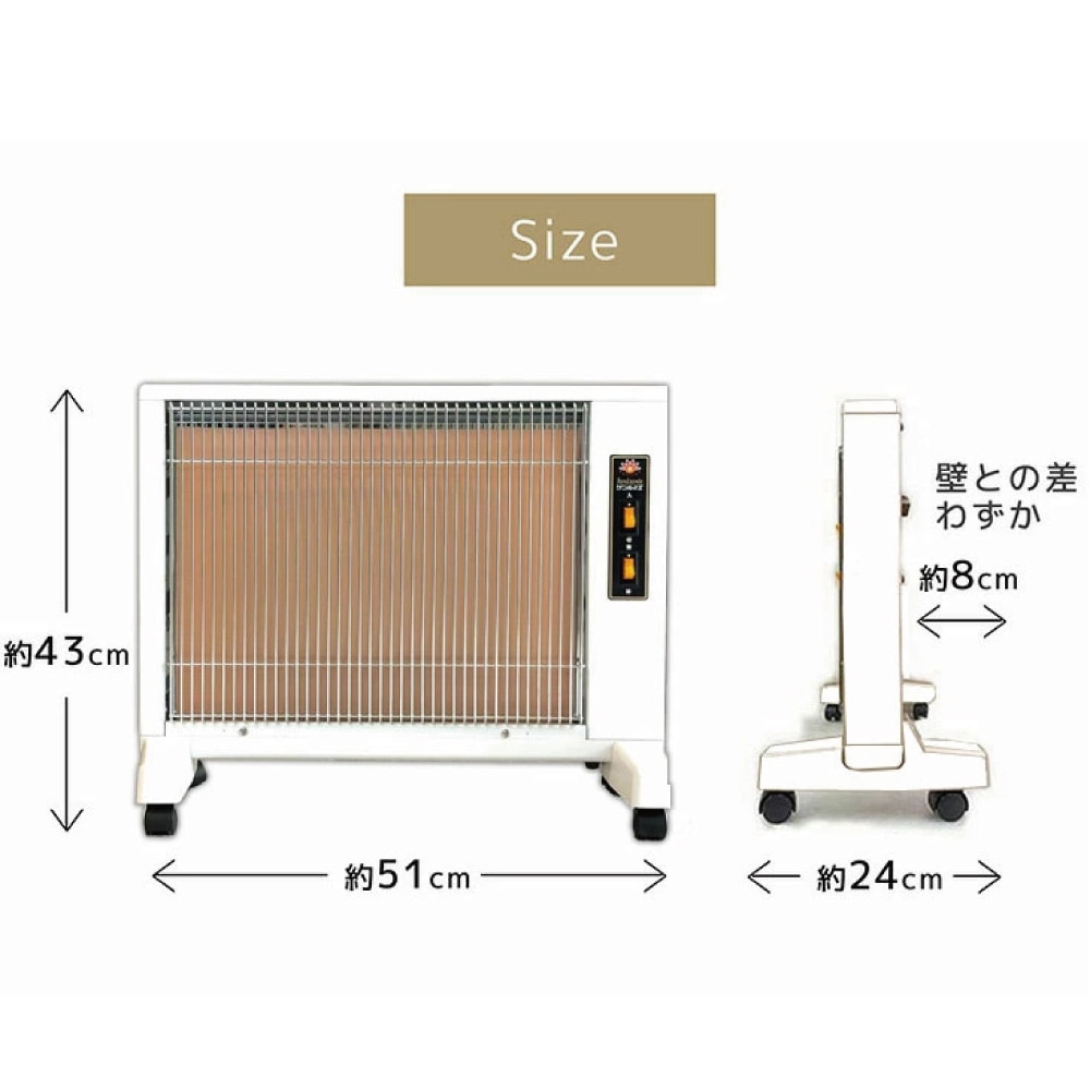【新品未開封】サンルミエ Cute キュート パネルヒーター 遠赤外線 サンルミエ キュート | 日本遠赤外線株式会社 公式ページ