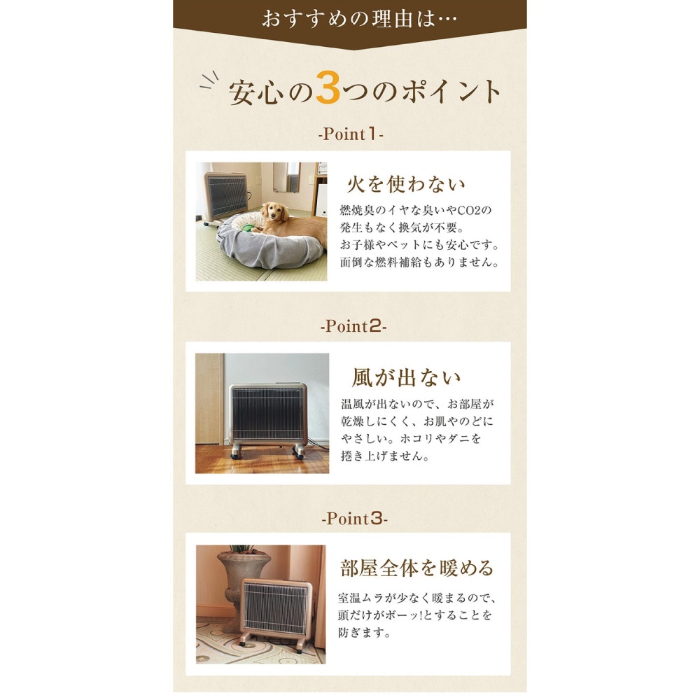 パネルヒーター・サンルーム800EX 自動モード付き！ 楽天市場】パネルヒーター サンルームの通販